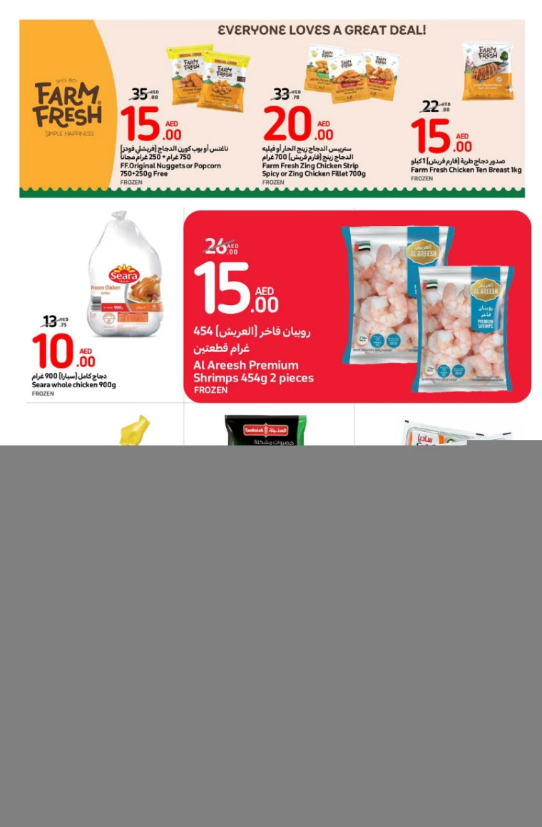 Carrefour-Promotions-All-Branches-October-17-2024-2