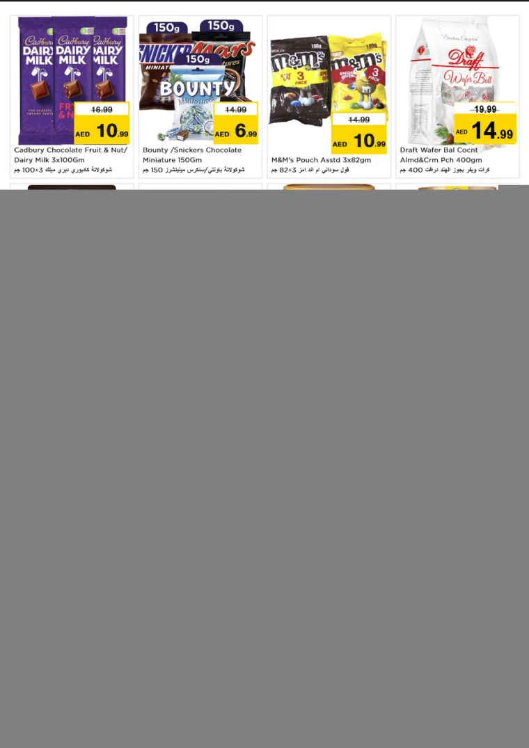 NESTO-Promotions-Al-Majaz-October-17-2024-1