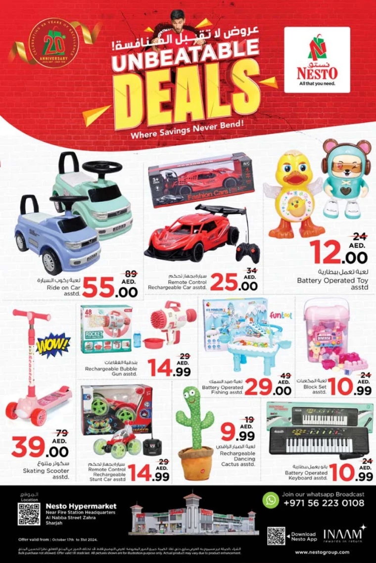 NESTO-Deals-Alnabba-October-17-2024-0