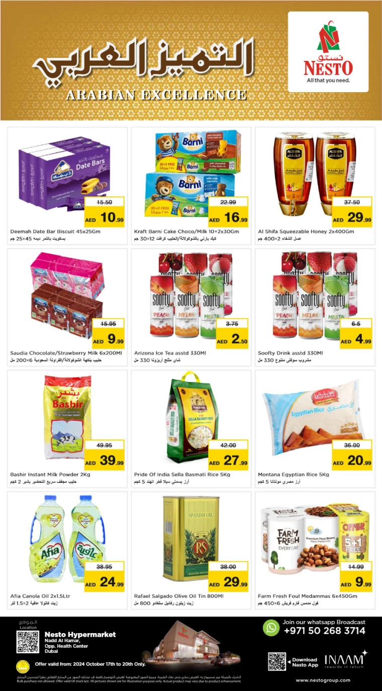 NESTO-Offers-Nadd-Al-Hamar-October-17-2024-20-0