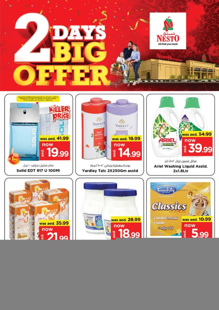 NESTO-Offers-Muweillah-October-19-2024-1