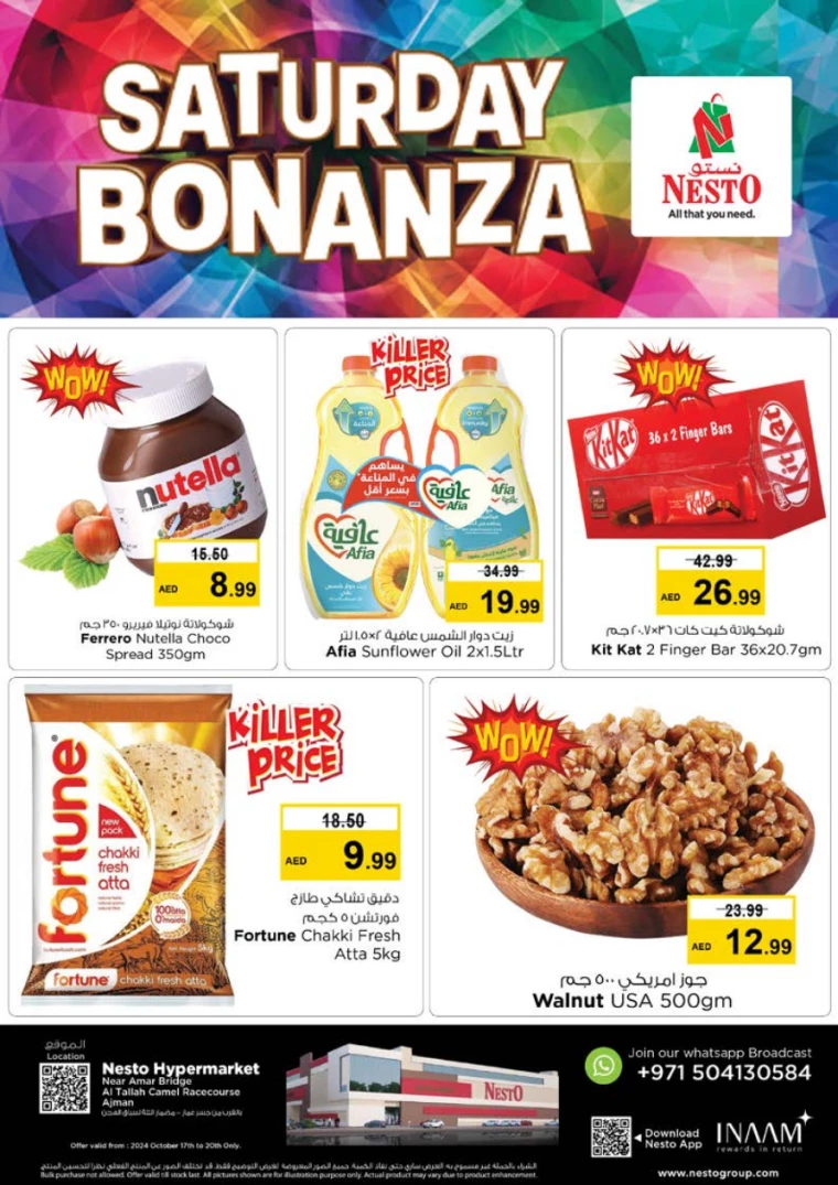 NESTO-Promotions-Al-Tallah-October-17-2024-0