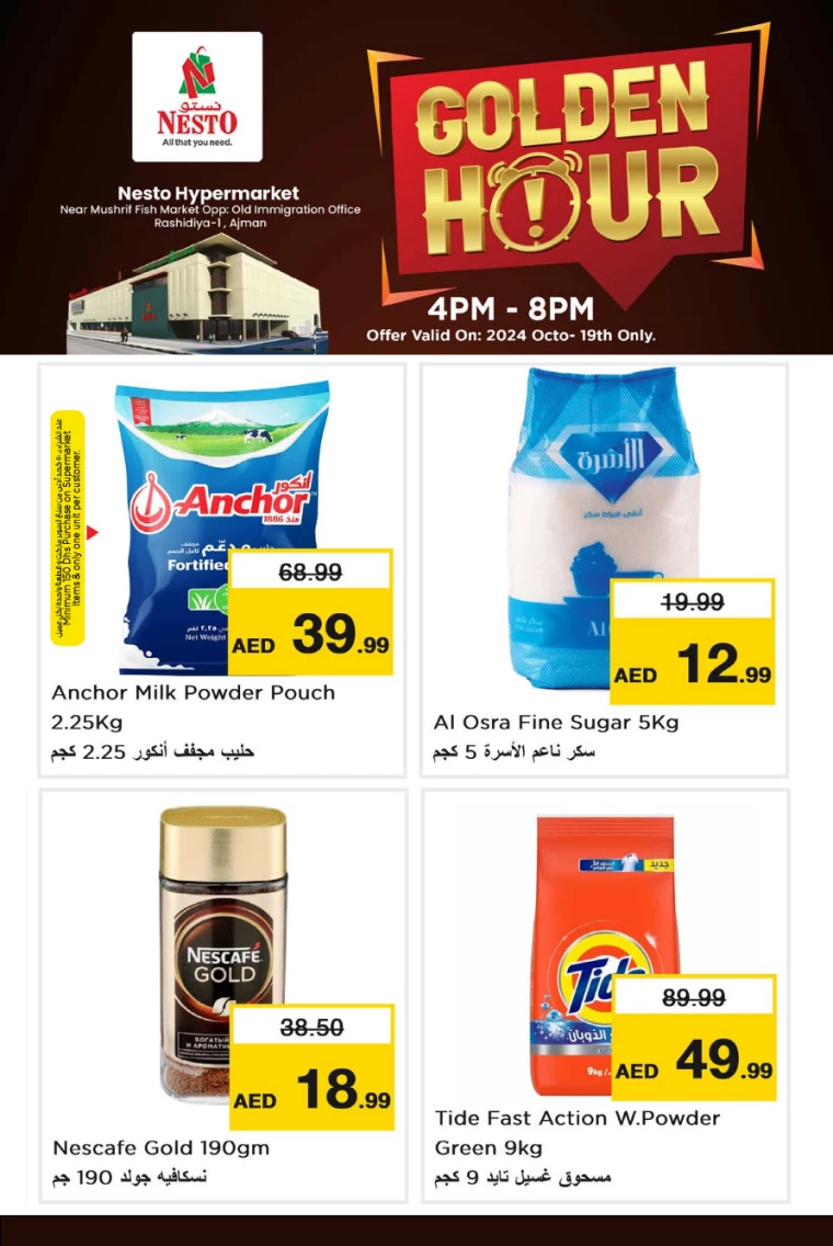 NESTO-Offers-Mishref-October-19-2024only-0