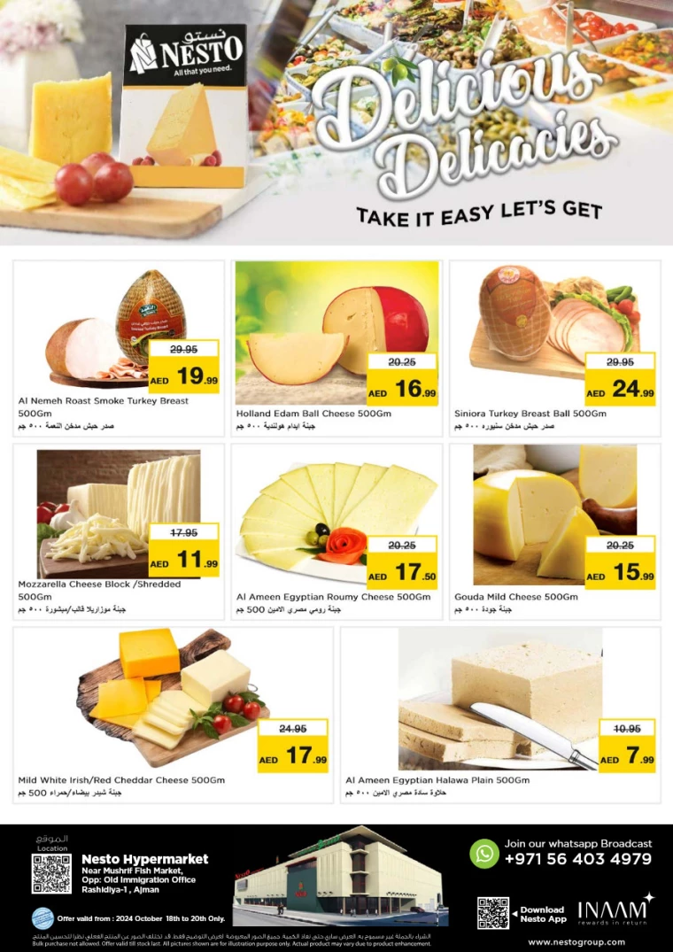 NESTO-Deals-Mishref-October-18-2024-20-0