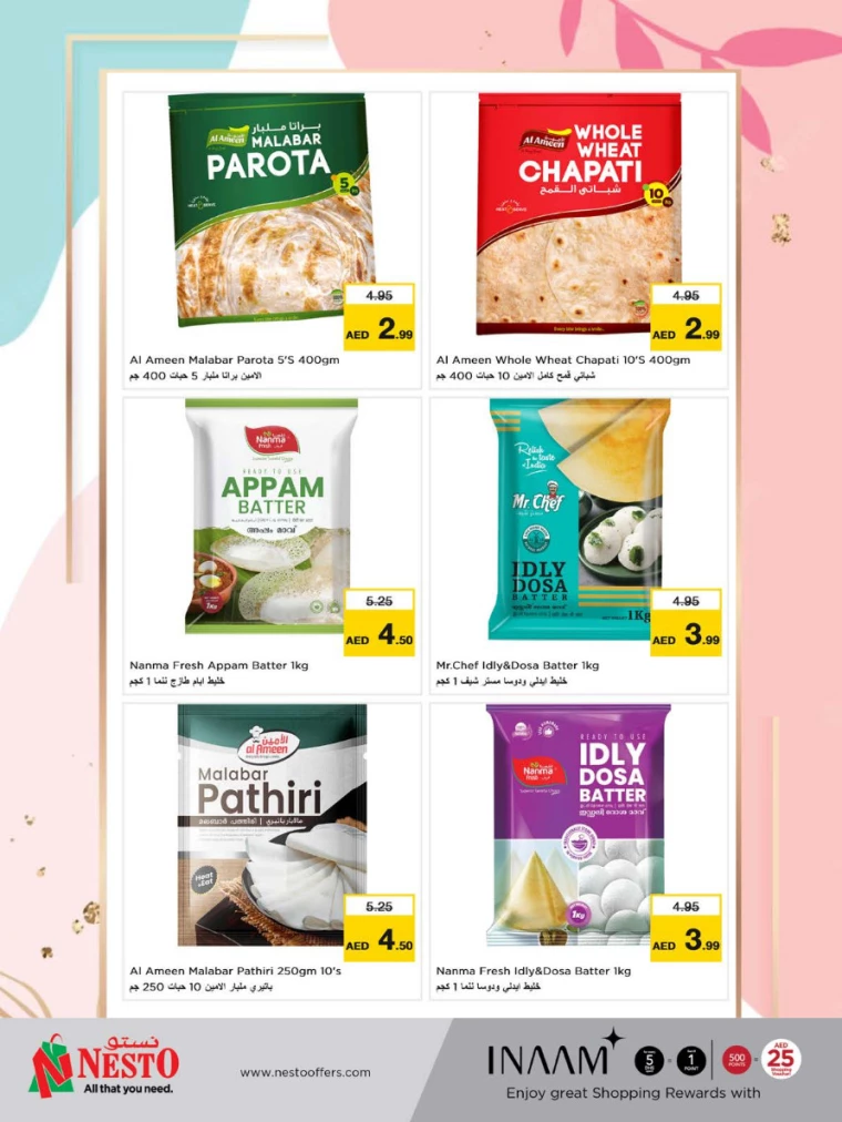 NESTO-Deals-Mishref-October-18-2024-20-1