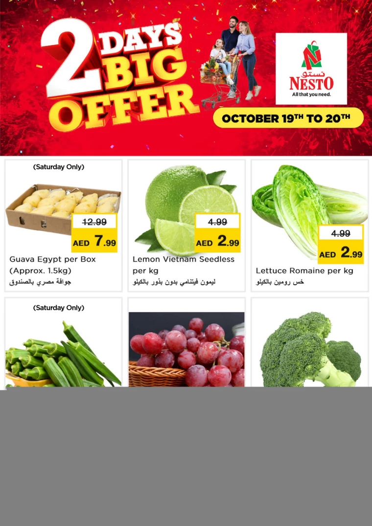 NESTO-Offers-Al-Majaz-October-19-2024-1