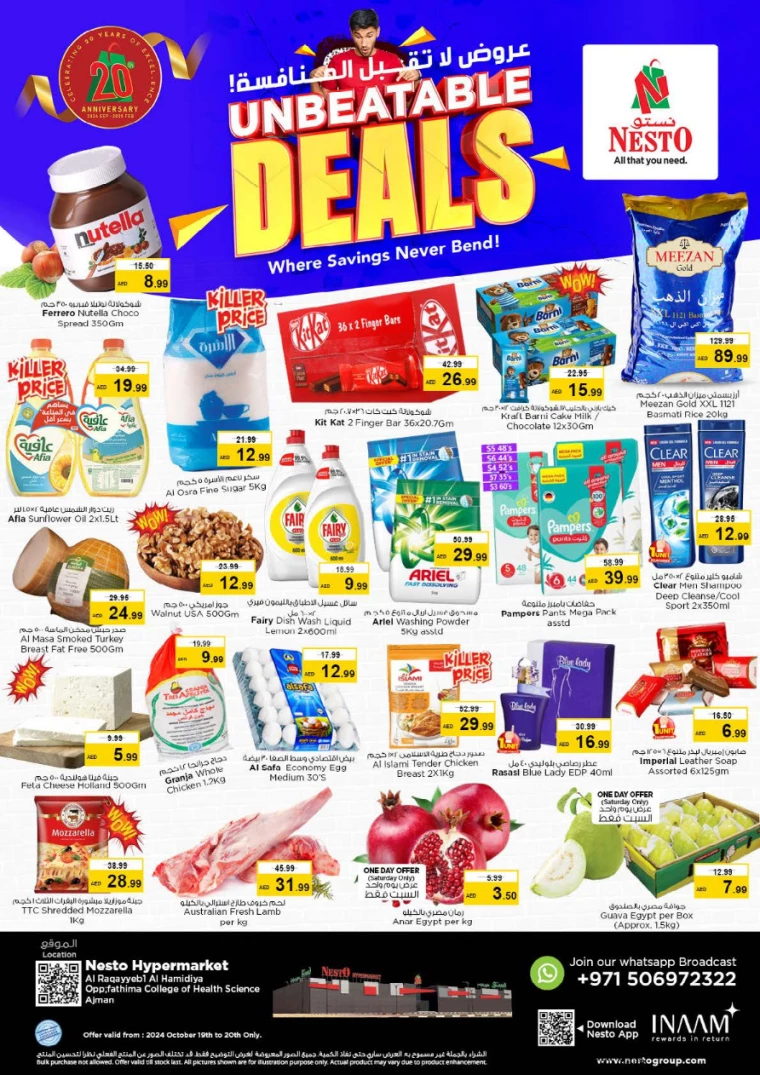 NESTO-Offers-Hamidiya-1&Al-Raqaib-October-19-2024-0
