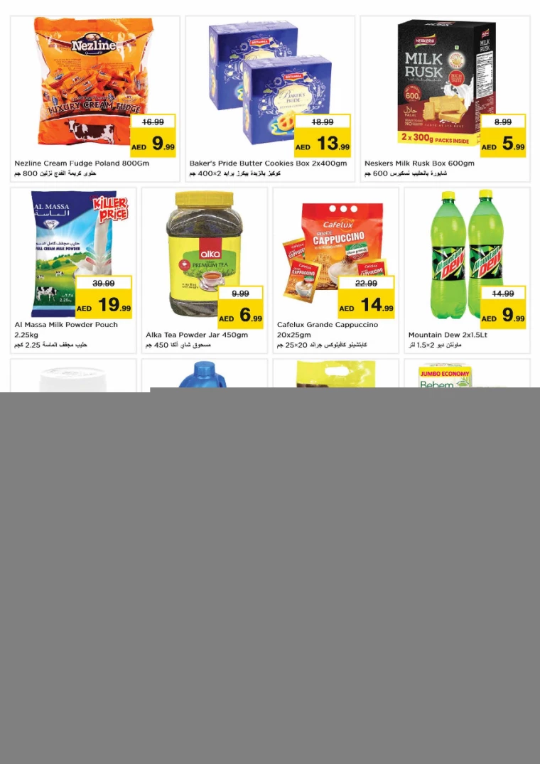 NESTO-Offers-All-Branches-October-21-2024-1