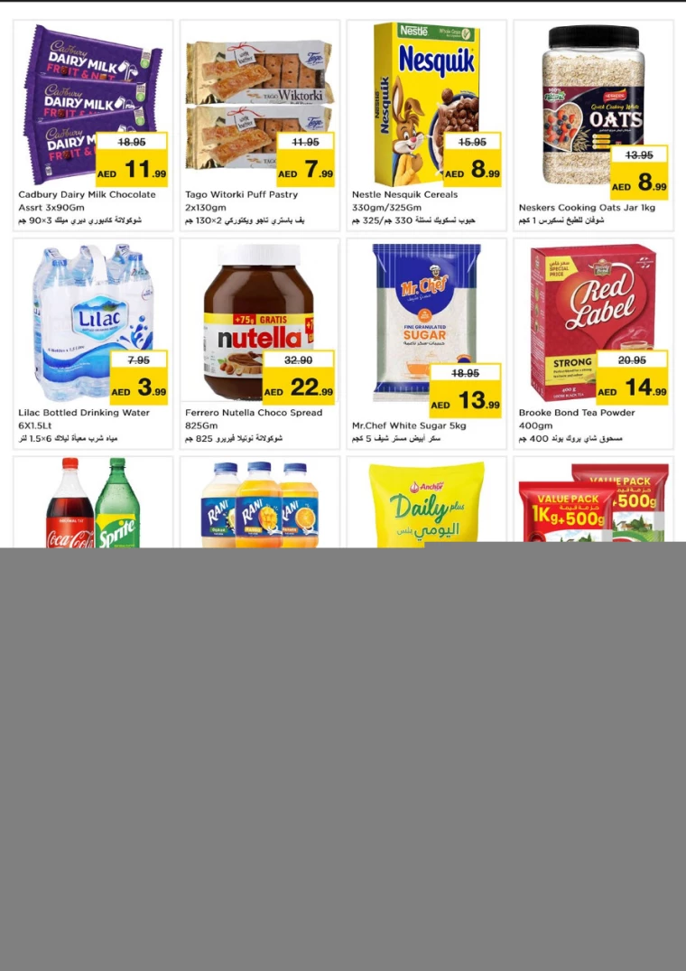 NESTO-Promotions-Al-Fahidi-October-21-2024-1