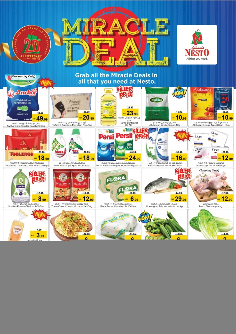 NESTO-Promotions-Al-Majaz-October-21-2024-0