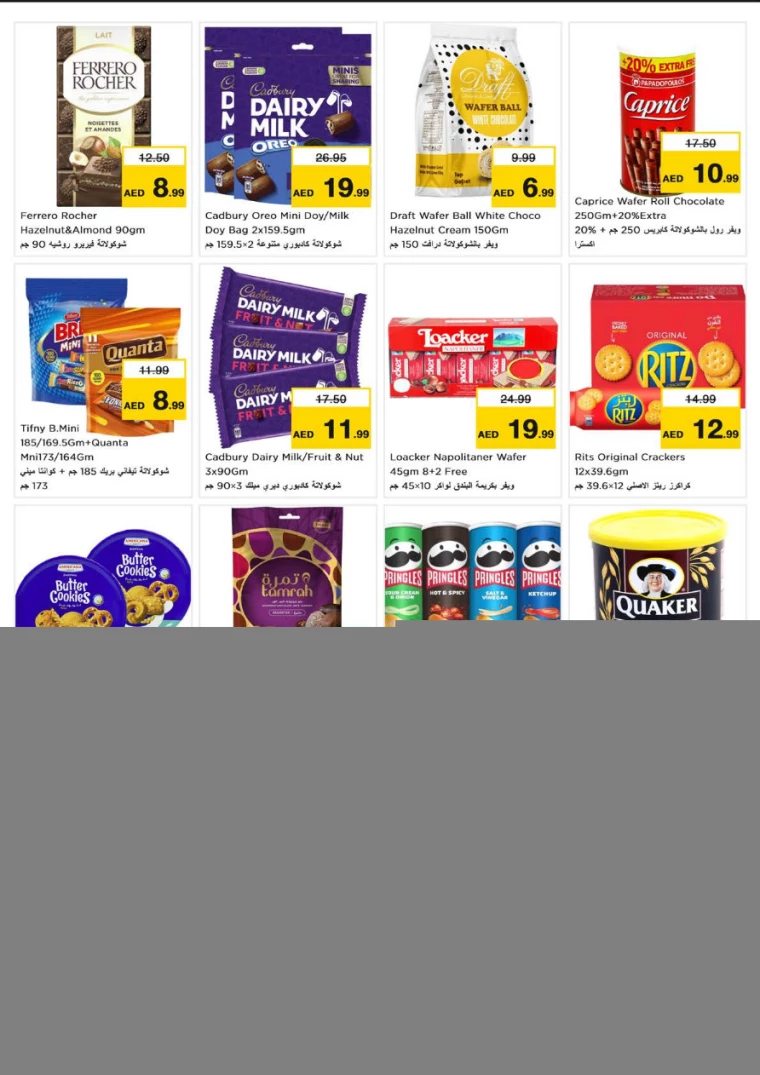 NESTO-Discounts-Circle-Mall-October-21-2024-1