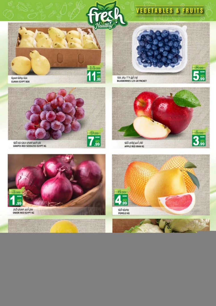 Hashim-Hyper-Market-Deals-All-Branches-October-22-2024-1