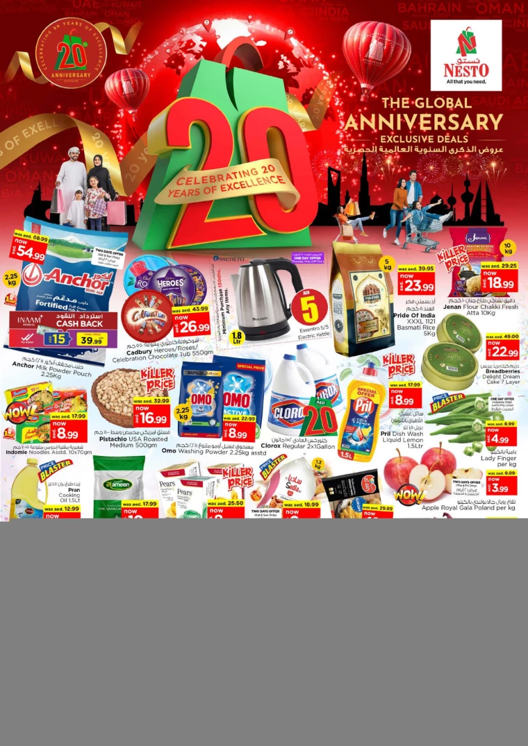 NESTO-Deals-Al-Nuaimiya-October-24-2024-0
