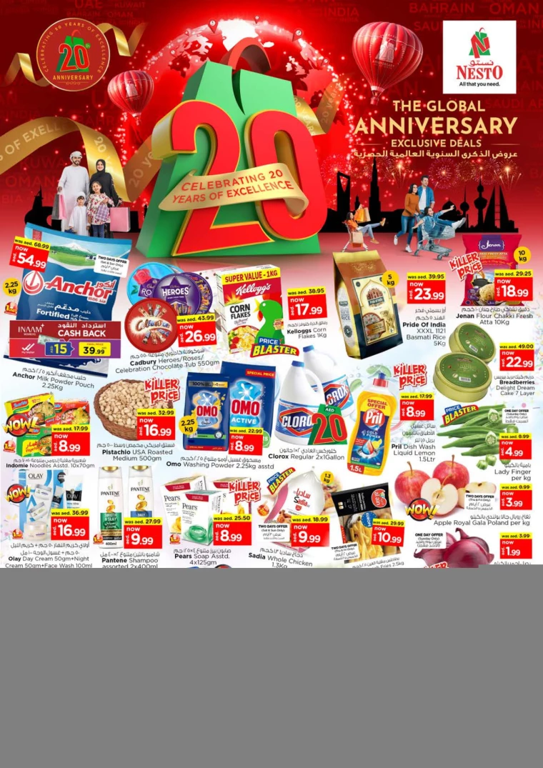 NESTO-Deals-King-Faisal&Al-nud-October-24-2024-0