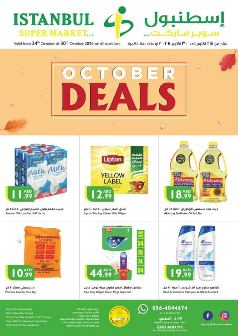 Istanbul-Discounts-All-Branches-October-24-2024-0
