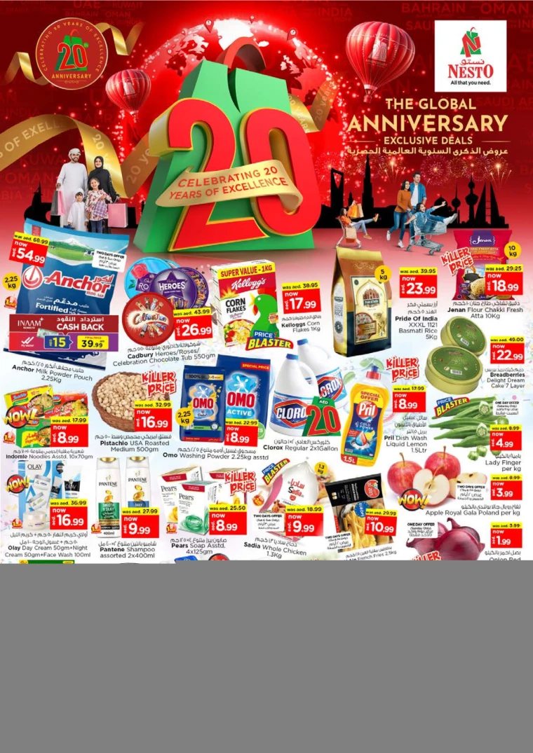 NESTO-Offers-Karama-October-24-2024-0