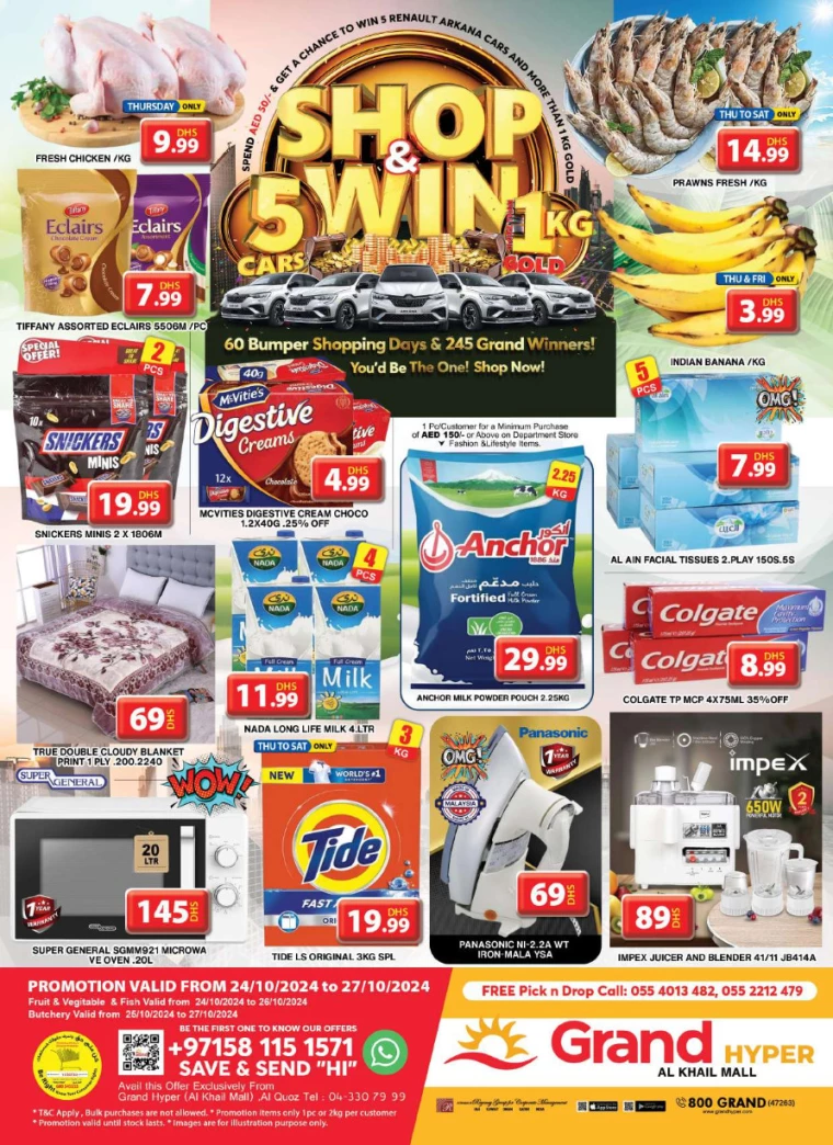 Grand-Hypermarket-Deals-Al-Khail-Mall-October-24-2024-0