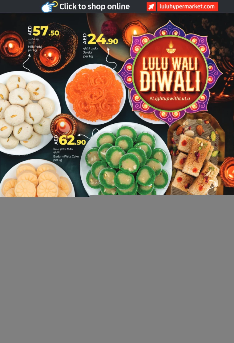 Lulu-Discounts-All-Branches-October-24-2024-1