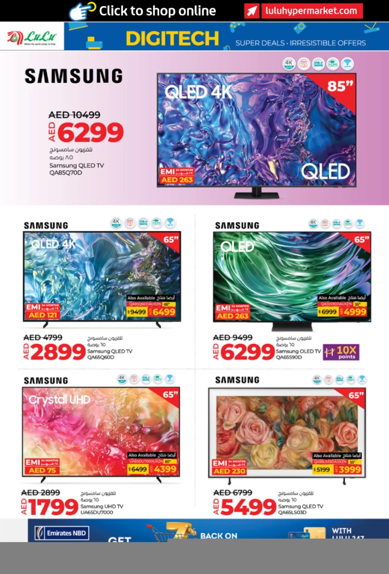 Lulu-Promotions-All-Branches-October-24-2024-1