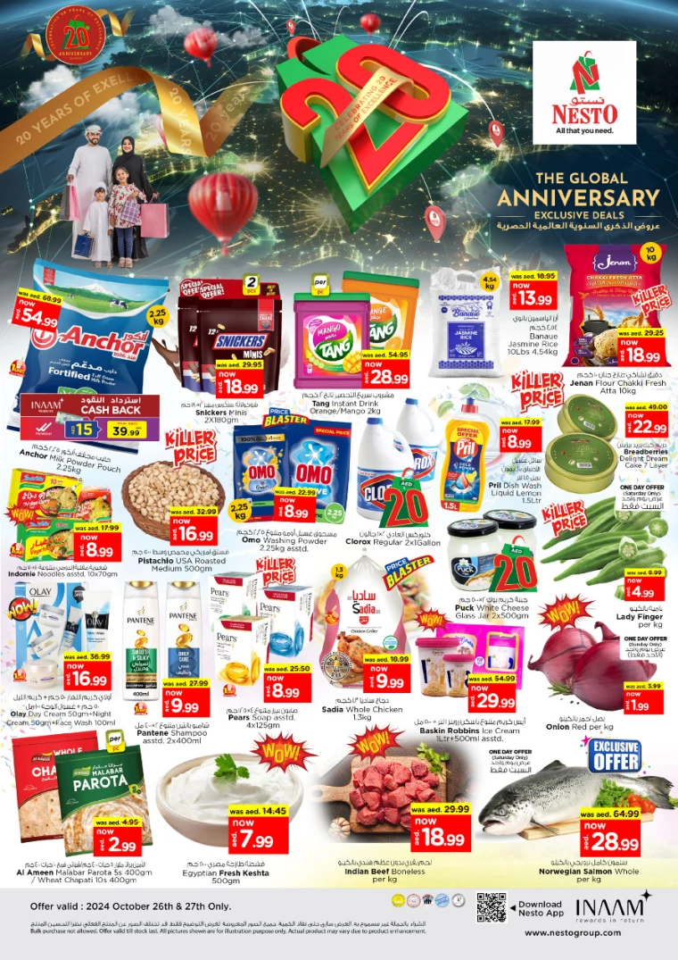 NESTO-Offers-Jurf-October-26-2024-0