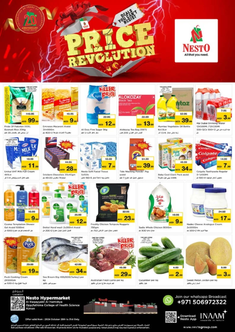NESTO-Discounts-Hamidiya-1&Al-Raqaib-October-28-2024-0