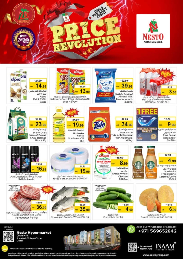 NESTO-Deals-Circle-Mall-October-28-2024-0
