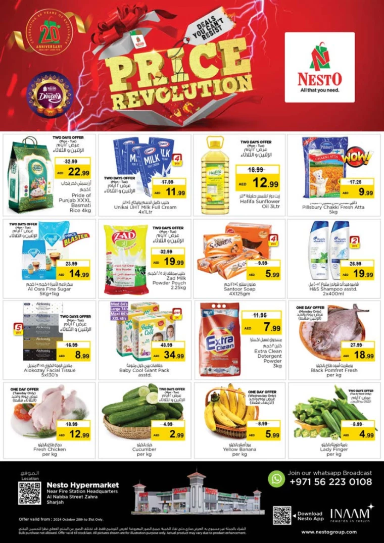 NESTO-Discounts-Alnabba-October-28-2024-0