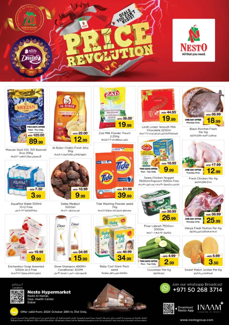 NESTO-Promotions-Nadd-Al-Hamar-October-28-2024-0