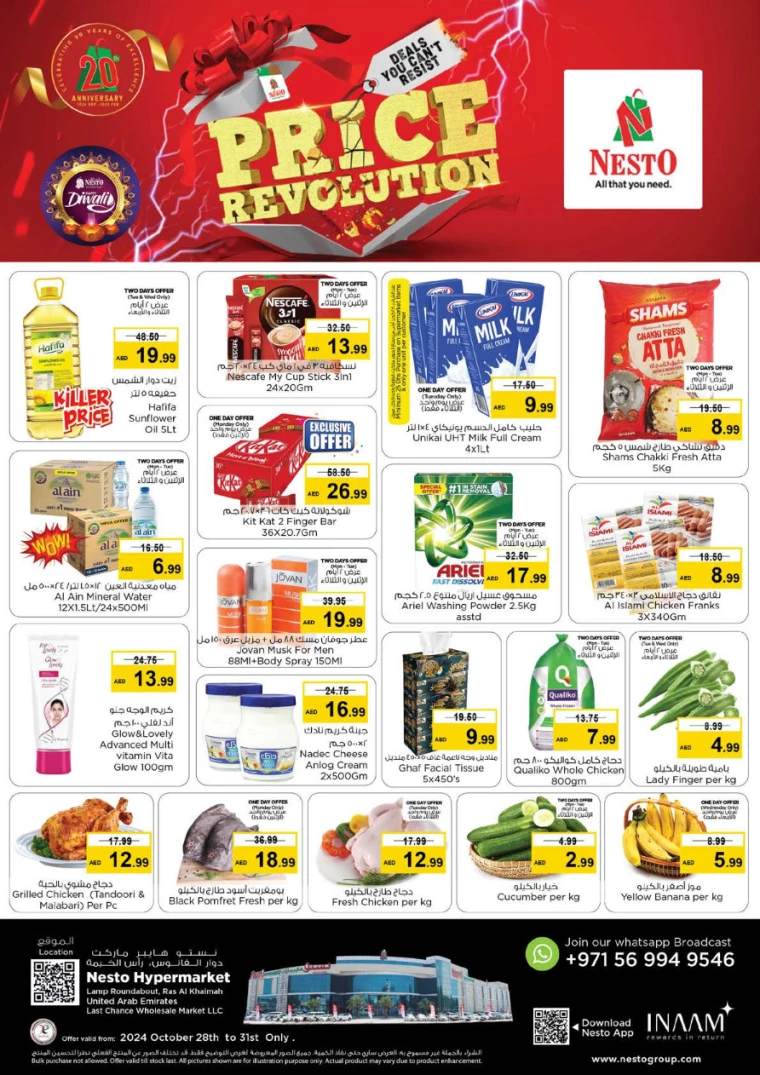 NESTO-Deals-All-Branches-October-28-2024-0