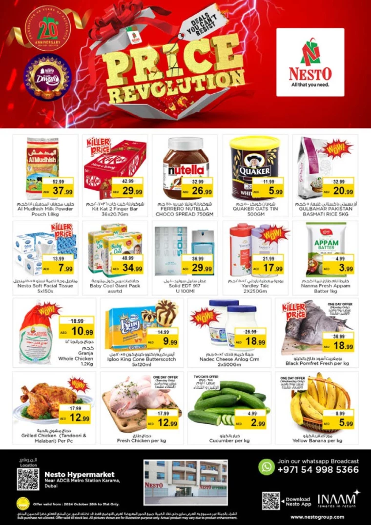 NESTO-Deals-Karama-October-28-2024-0