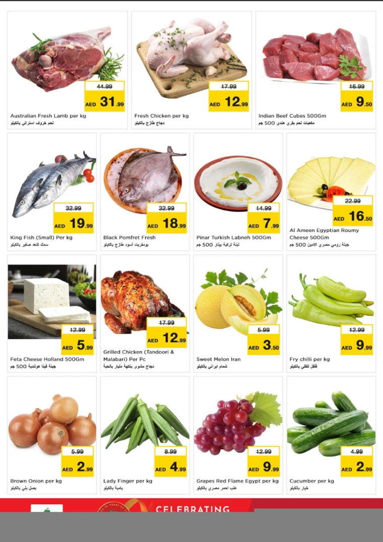 NESTO-Offers-Mishref-October-29-2024-1