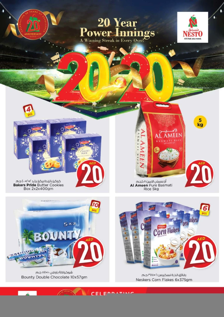 NESTO-Offers-Al-Majaz-October-30-2024-1