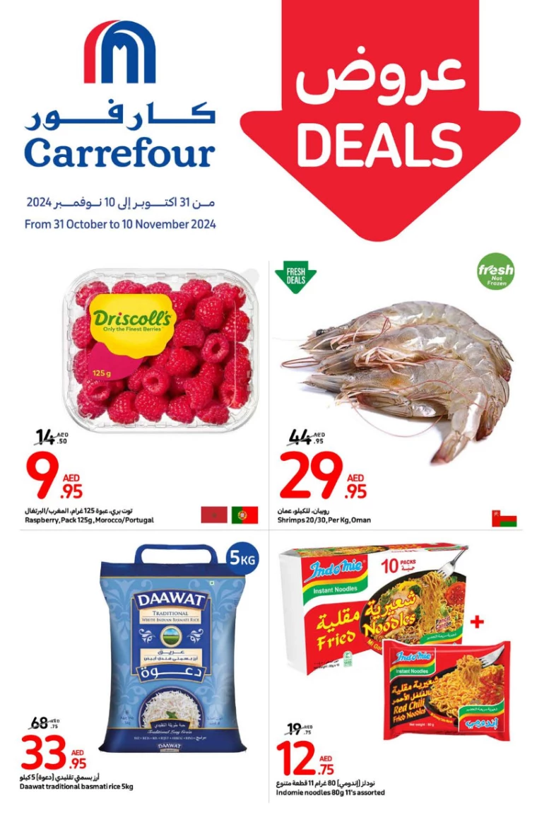 Carrefour-Offers-All-Branches-October-31-2024-0