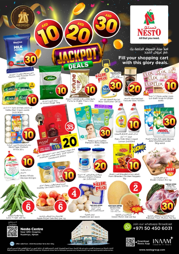 NESTO-Discounts-Al-Nuaimiya-November-1-2024-0