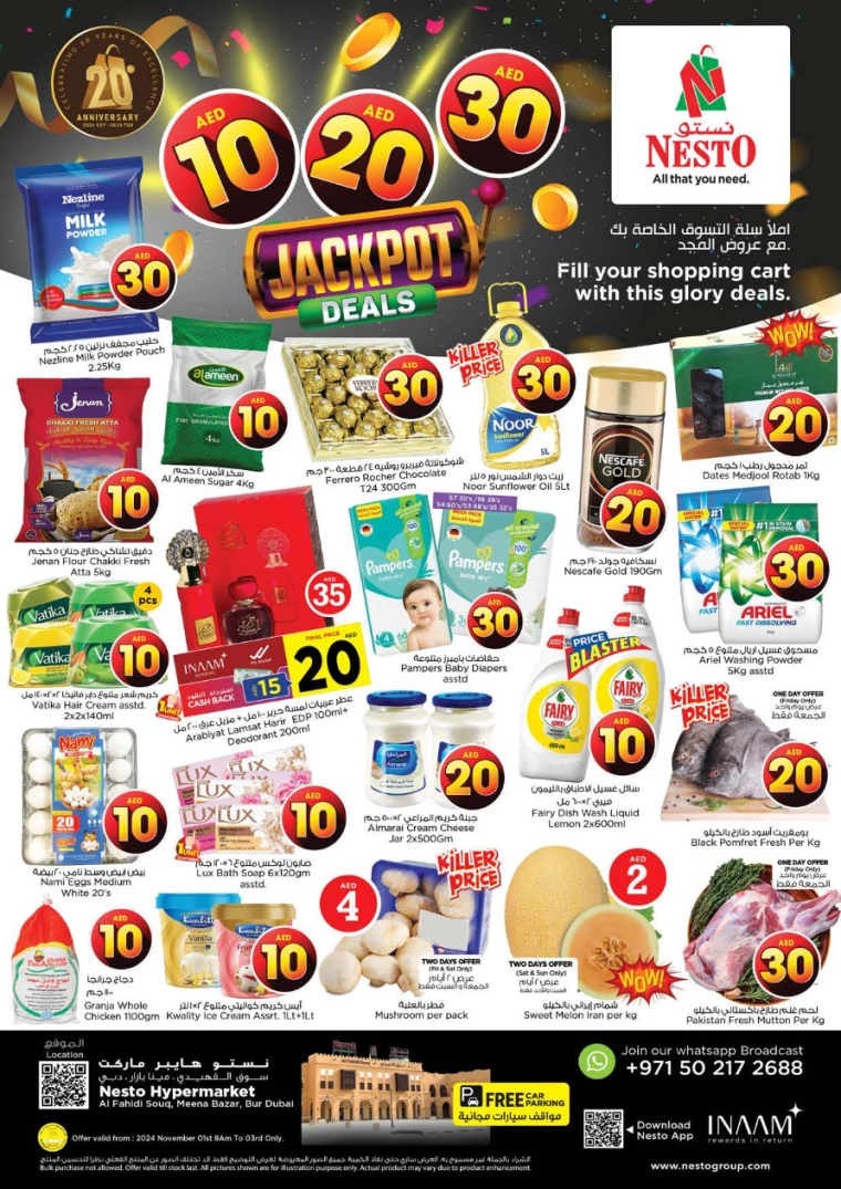 NESTO-Promotions-Al-Fahidi-November-1-2024-0