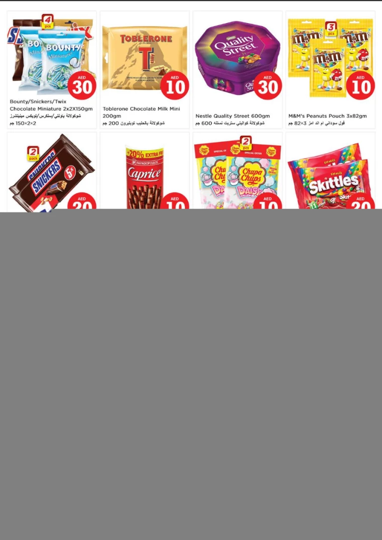 NESTO-Promotions-Al-Fahidi-November-1-2024-1