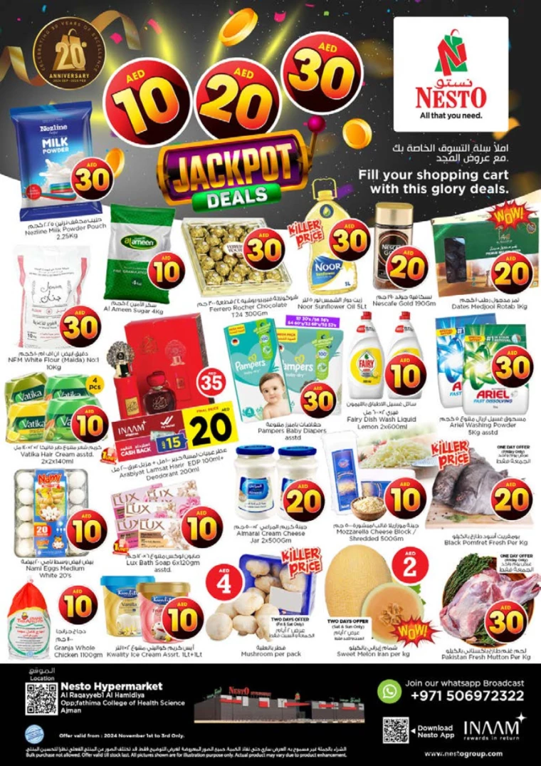 NESTO-Discounts-Hamidiya-1&Al-Raqaib-November-1-2024-0