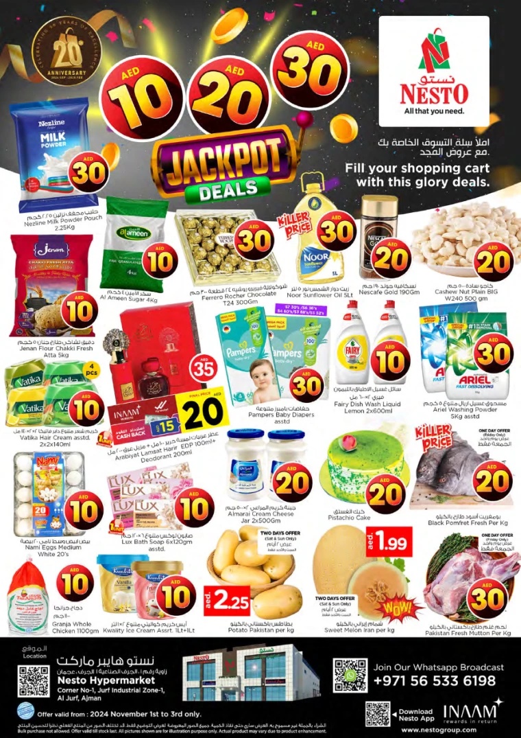NESTO-Promotions-Jurf&New-Industrial-Area-November-1-2024-0