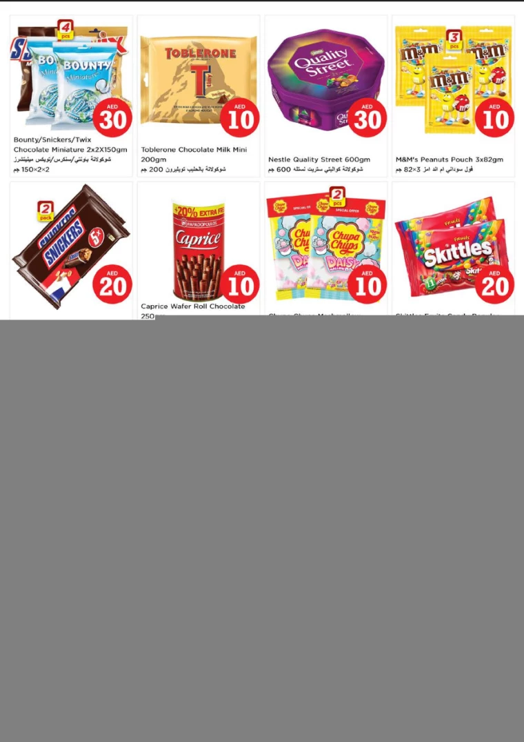 NESTO-Promotions-Al-Majaz-November-1-2024-1