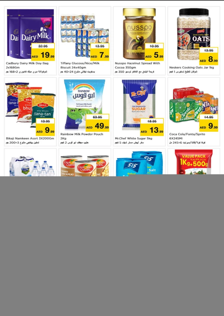 NESTO-Deals-Al-Fahidi-November-4-2024-1