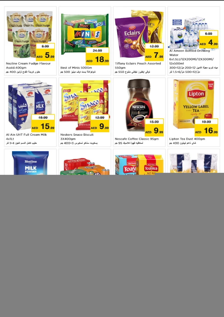 NESTO-Discounts-Al-Nuaimiya-November-4-2024-1