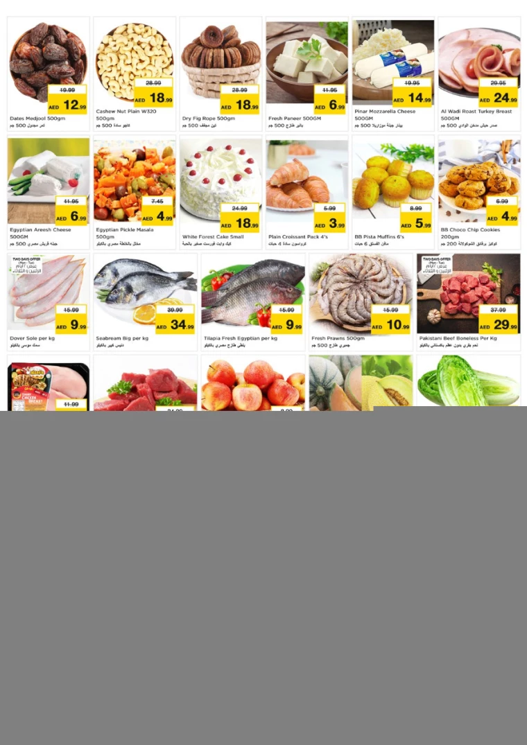 NESTO-Deals-Hamidiya-1&Al-Raqaib-November-4-2024-1