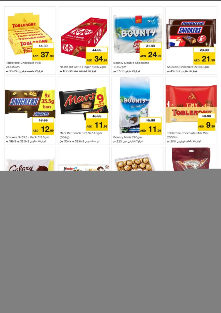 NESTO-Promotions-Al-Majaz-November-7-2024-1