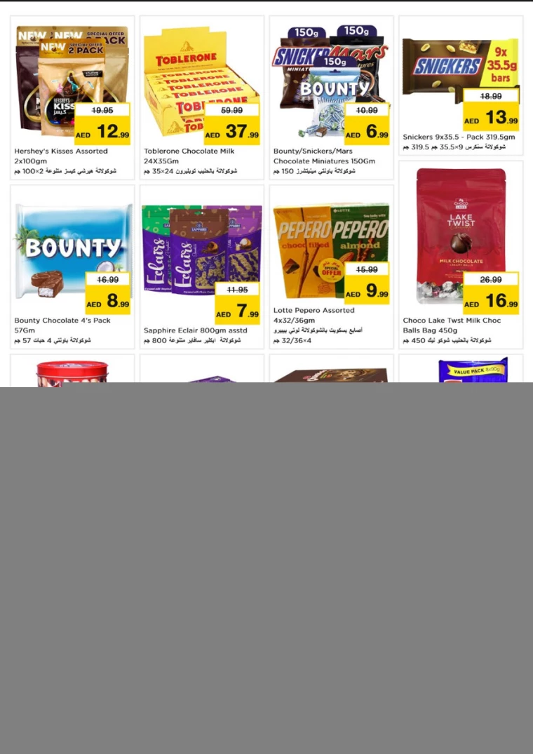 NESTO-Promotions-Al-Arab-Mall-November-7-2024-1