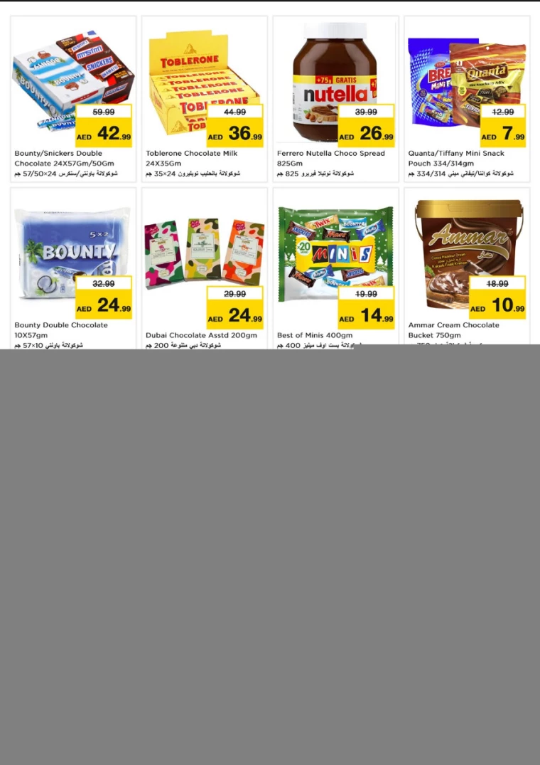 NESTO-Discounts-Jurf&New-Industrial-Area-November-7-2024-1