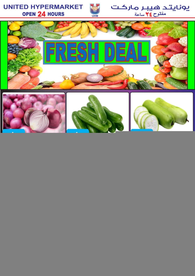 United-Hypermarket-Offers-All-Branches-November-7-2024-1