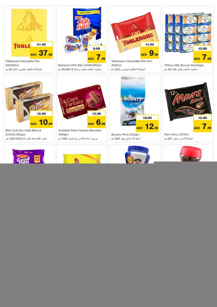 NESTO-Deals-Muweillah-November-7-2024-1