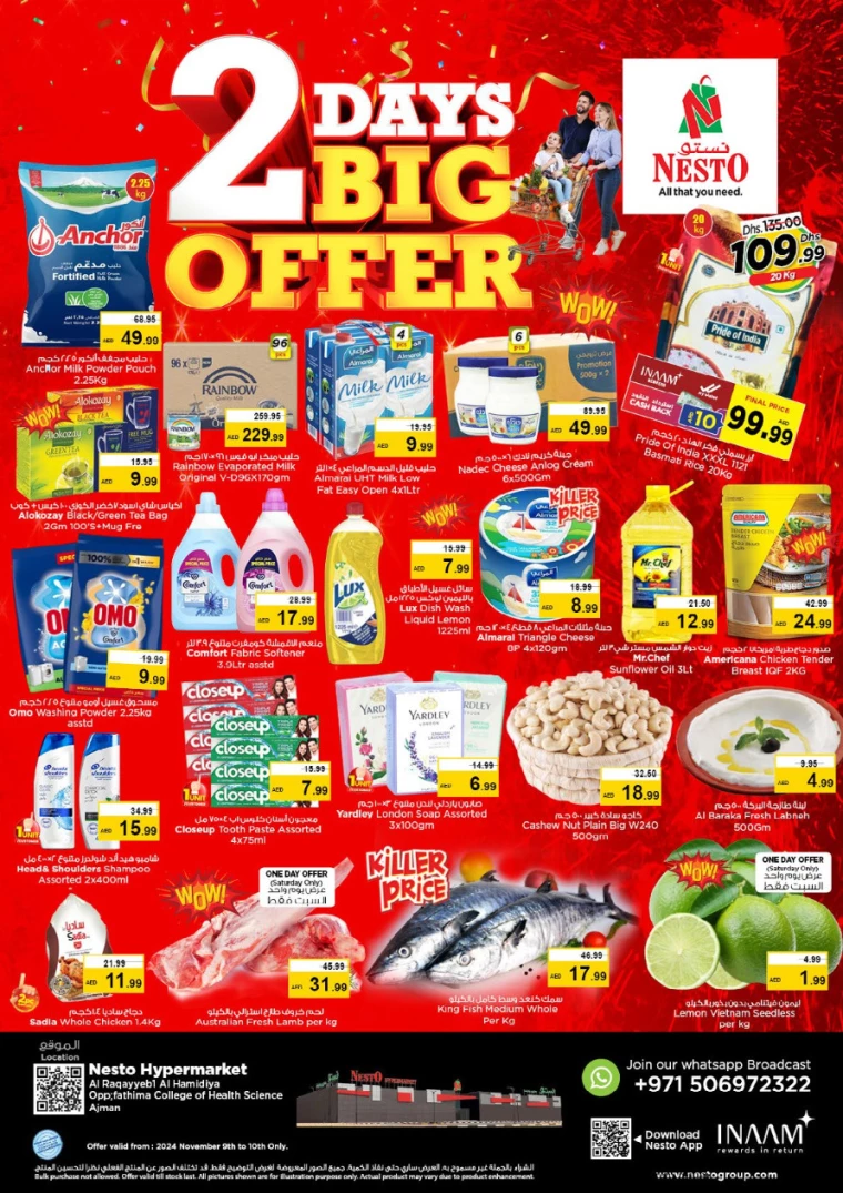 NESTO-Offers-Hamidiya-1&Al-Raqaib-November-9-2024-0