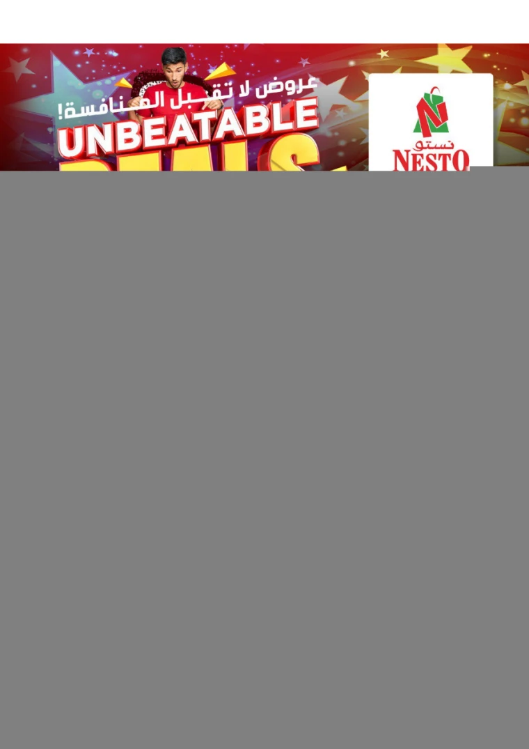 NESTO-Promotions-New-Industrial-Area-November-9-2024-2
