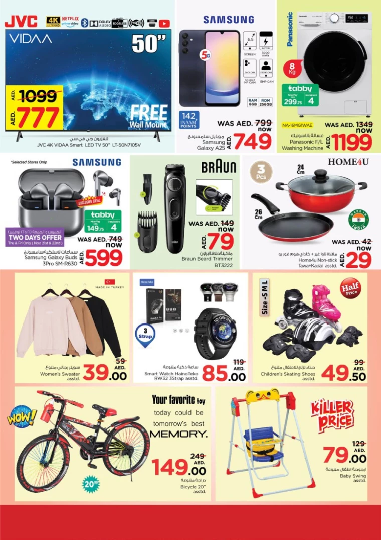 NESTO-Discounts-Al-Arab-Mall-November-21-2024-28